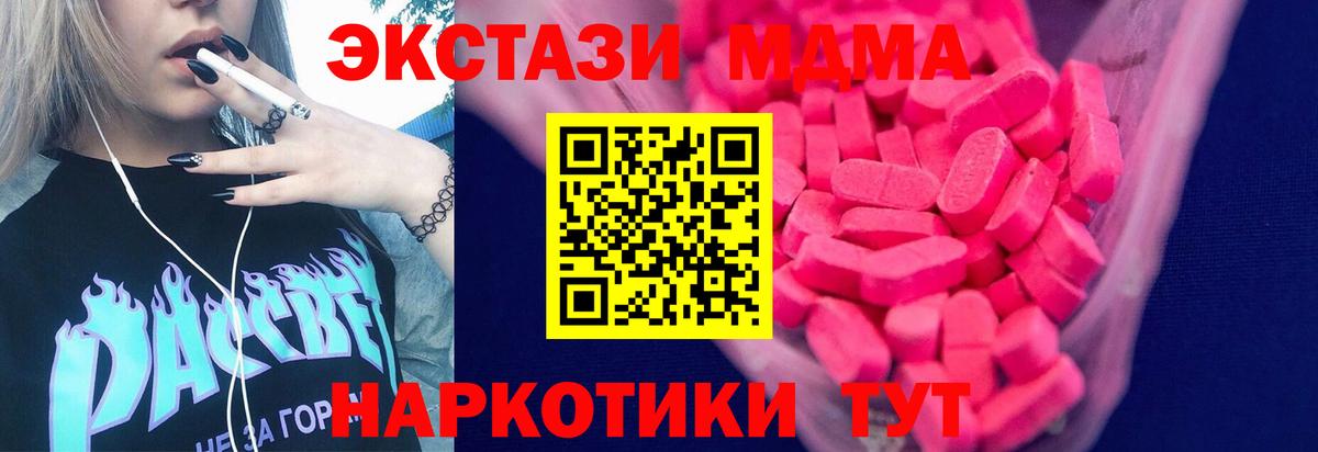 Ecstasy TESLA Малоярославец