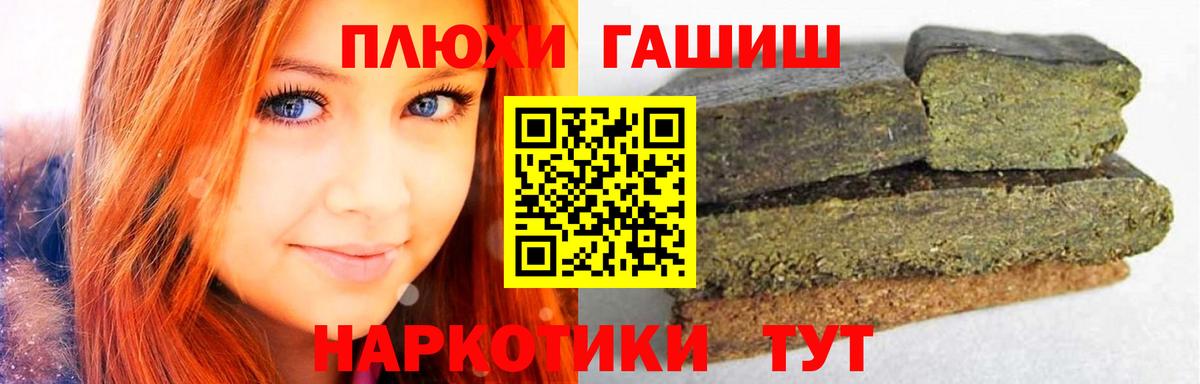 ГАШ ice o lator  ГАШ AMNESIA HAZE  где можно купить   Малоярославец  Вход с VPN 