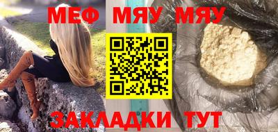 альфа пвп VHQ Волжск
