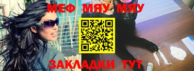 шишки Бузулук
