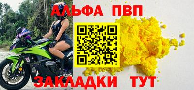 шишки Бузулук