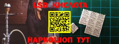 шишки Бузулук