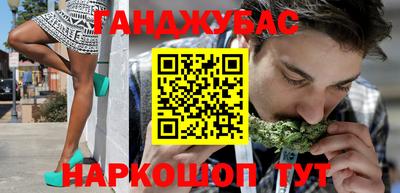дживик Волгодонск