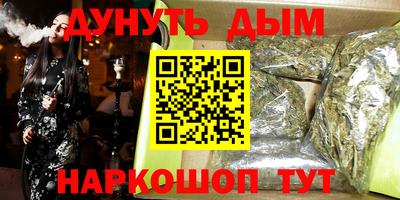 PSILOCYBIN Будённовск