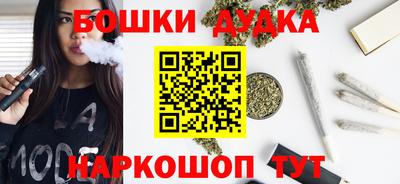 PSILOCYBIN Будённовск