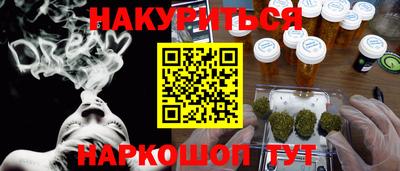 шишки Бузулук
