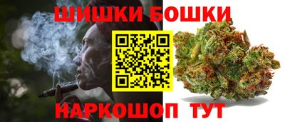 шишки Бузулук