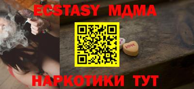 дживик Волгодонск
