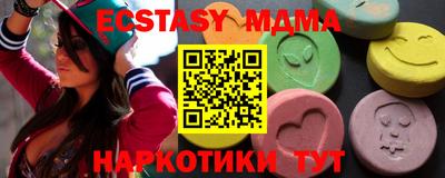 мяу мяу мука Волжский