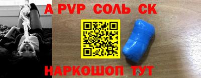 сатива Бугуруслан