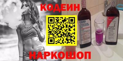альфа пвп VHQ Волжск