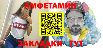 дживик Волгодонск