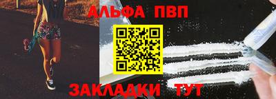 дживик Волгодонск