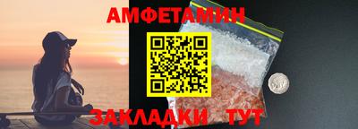 мяу мяу мука Волжский