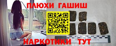 дживик Волгодонск