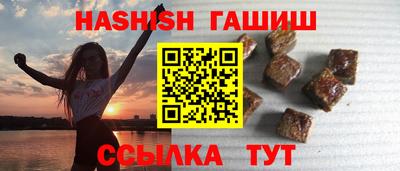 сатива Бугуруслан
