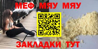 альфа пвп VHQ Волжск