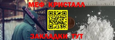 дживик Волгодонск