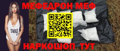 альфа пвп VHQ Волжск