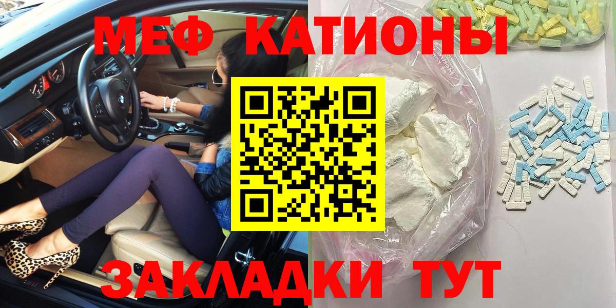 МЕФ мука Малоярославец