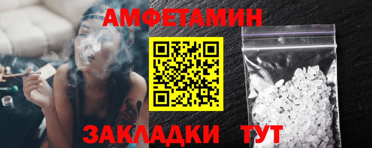 МЕТАМФЕТАМИН винт Малоярославец