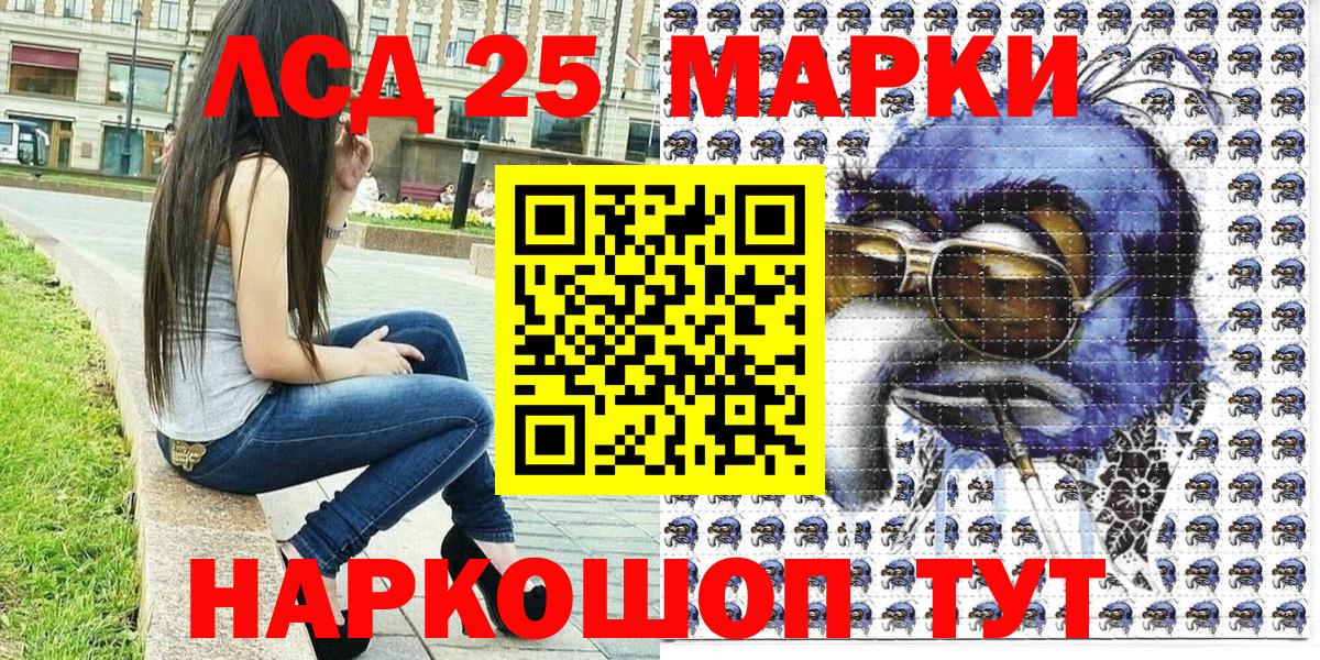 Марки N-bome 1500мкг Малоярославец