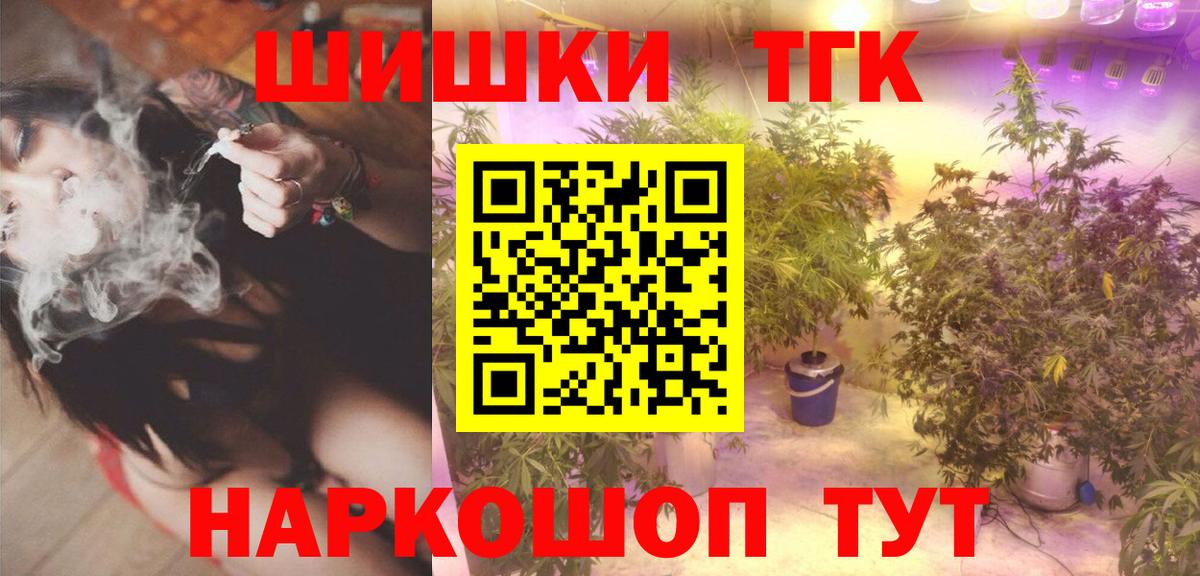 Малоярославец  Конопля Amnesia  Бошки Шишки OG Kush  Марихуана индика  Вход с VPN 