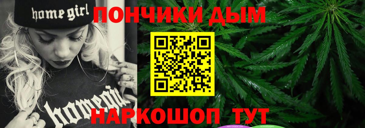 Шишки марихуана марихуана Малоярославец